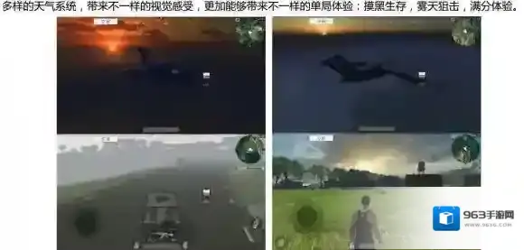 光荣使命手游什么时候上线 光荣使命使命行动公测时间一览