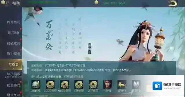 《鸿图之下》鸿图春日共踏青，放飞纸鸢赢珠玉！