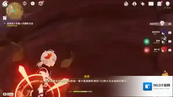 原神击破