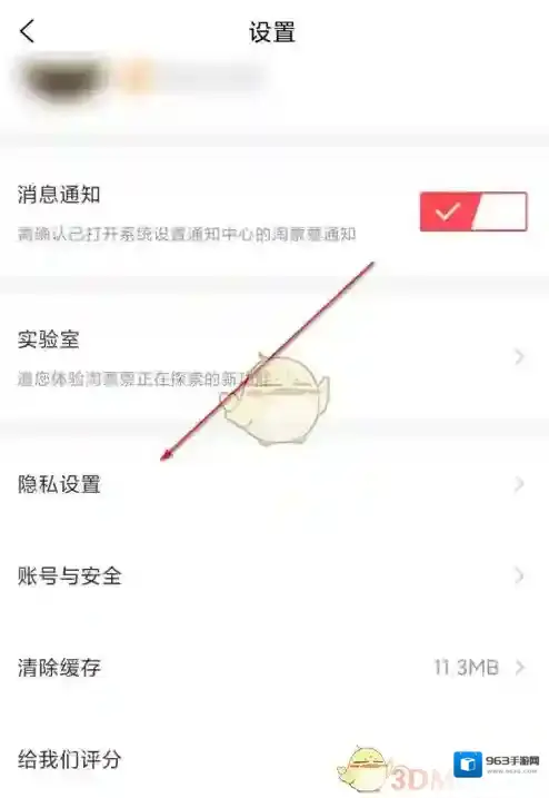 淘票票推荐