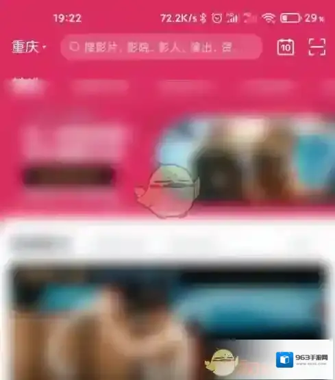 淘票票关闭