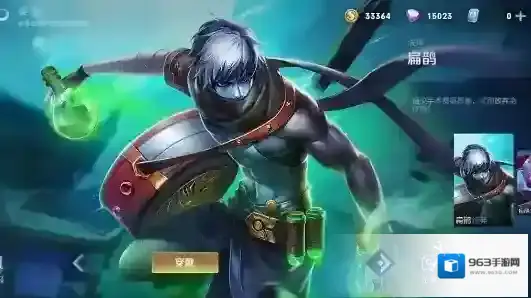 游侠网2