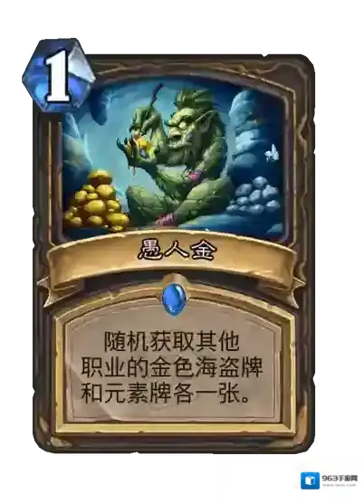 游侠网18