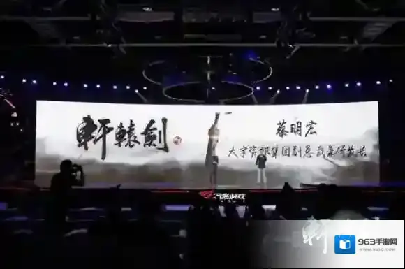 轩辕剑龙舞云山手游剧情介绍 游戏背景介绍