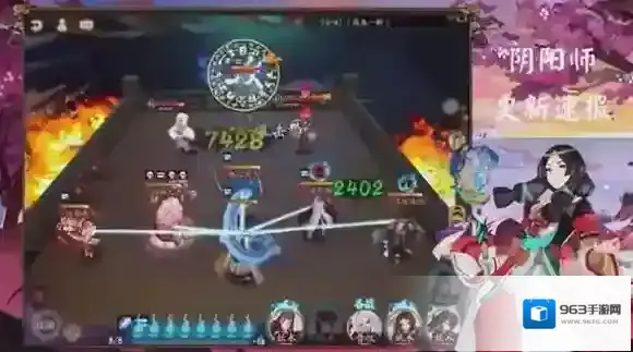 阴阳师吸血姬