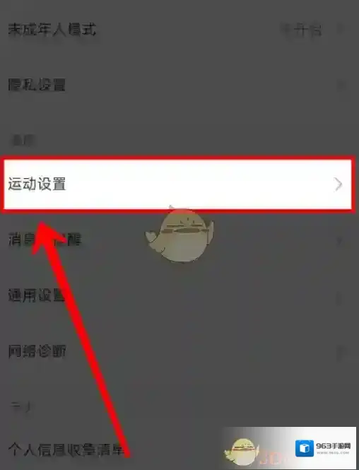 Keep训练计划
