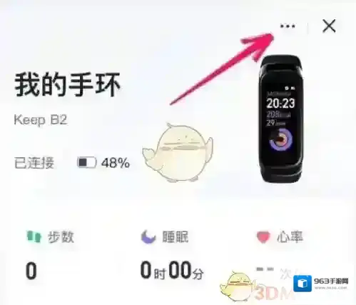 Keep我将