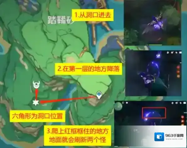 原神路线