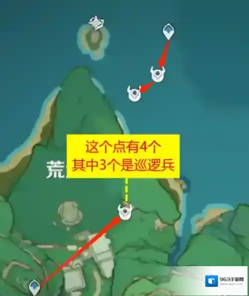 原神采集