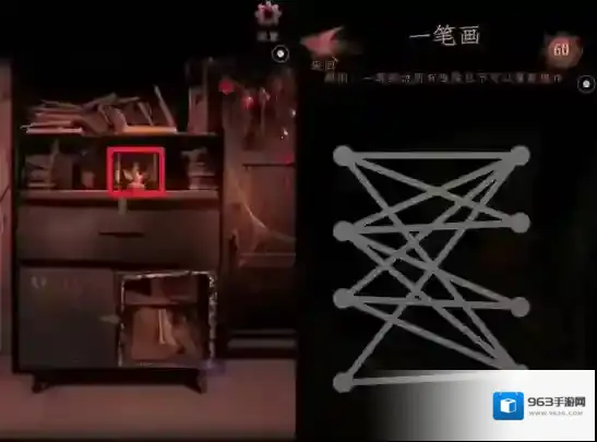 情棺第八章怎么过 通关流程攻略