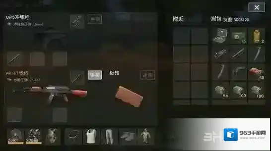 荒野行动中程