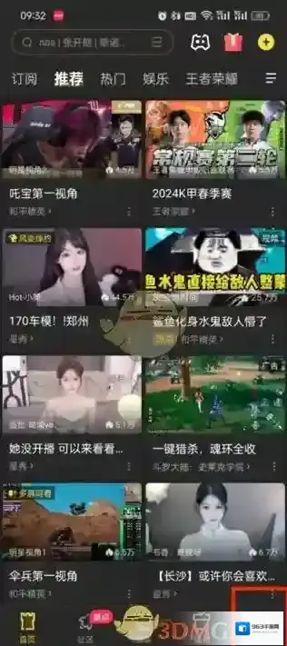 虎牙直播点击