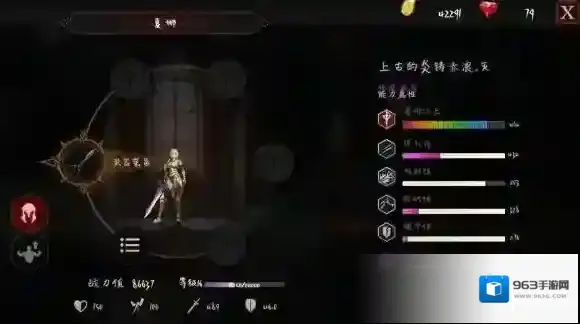 安魂曲隐忍