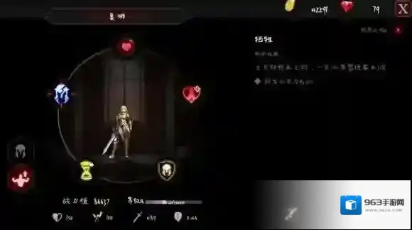 安魂曲ba流怎么玩 ba流玩法攻略
