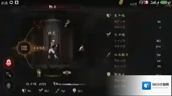 安魂曲格挡