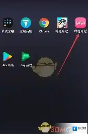 哔哩哔哩漫画漫画