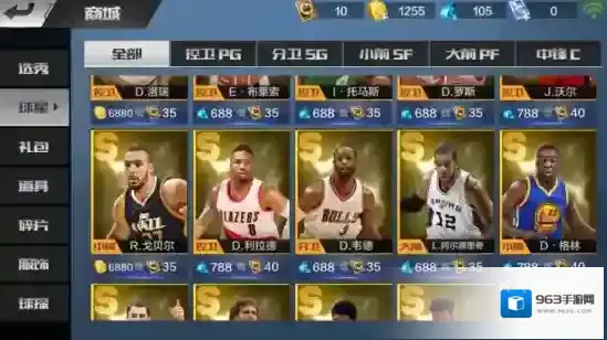 最强NBA钻石