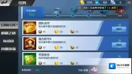 最强NBA新手攻略 入门第一天要注意什么