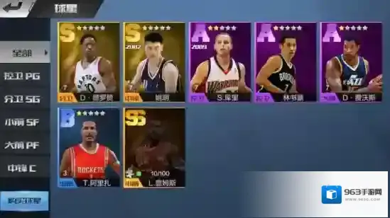 最强NBA小编