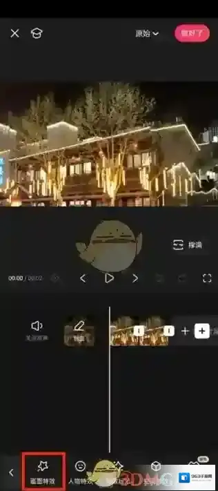 快影 快影