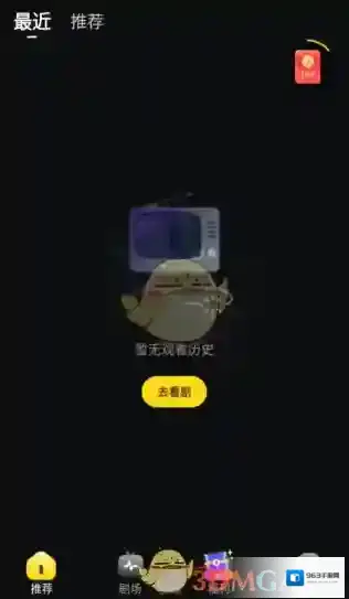 星芽短剧短剧