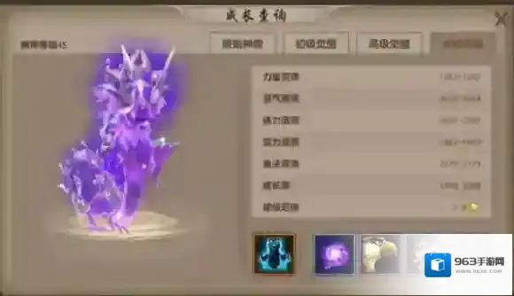 天龙八部完成度