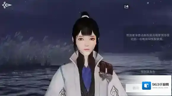 楚留香手游捏脸数据怎么导入 捏脸代码复制粘贴流程