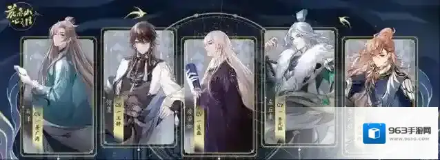 花亦山心之月玉泽怎么样 角色强度分析
