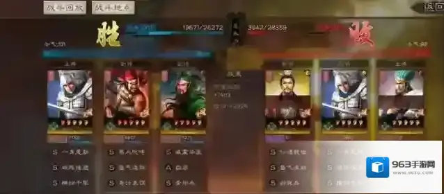 三国志战棋版碰瓷队