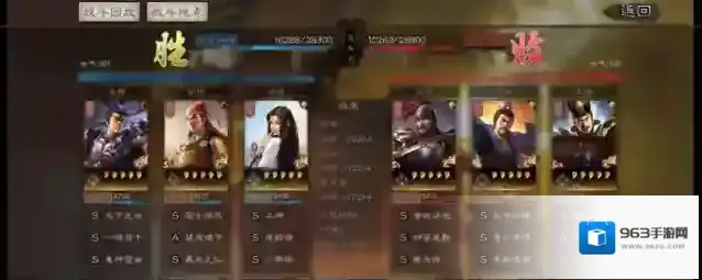 三国志战棋版阵容