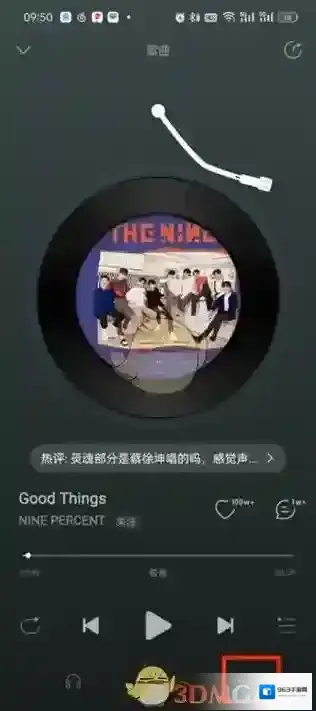 网易云音乐模式