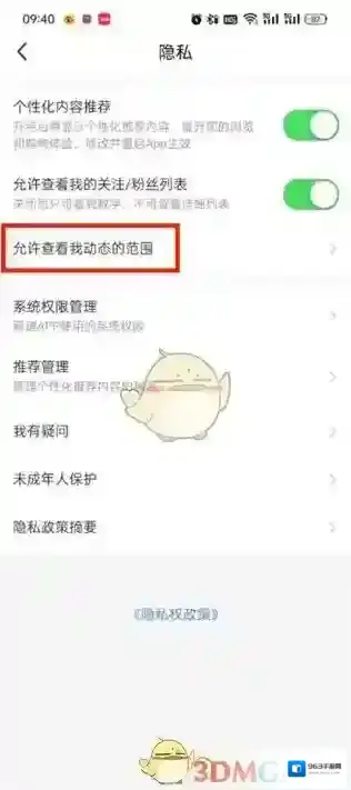 闲鱼页面