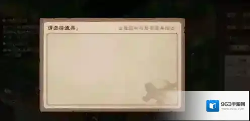 烟雨江湖武神殿在哪 主线任务攻略
