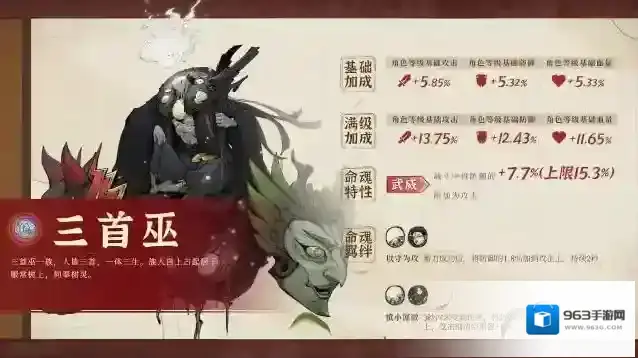 斗诡侠士