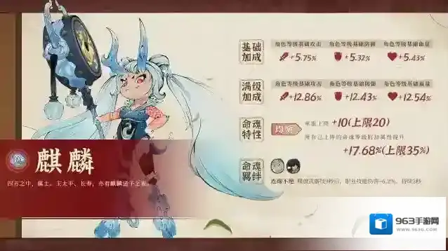 斗诡赦罪