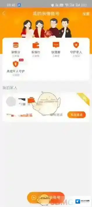 淘宝网取消
