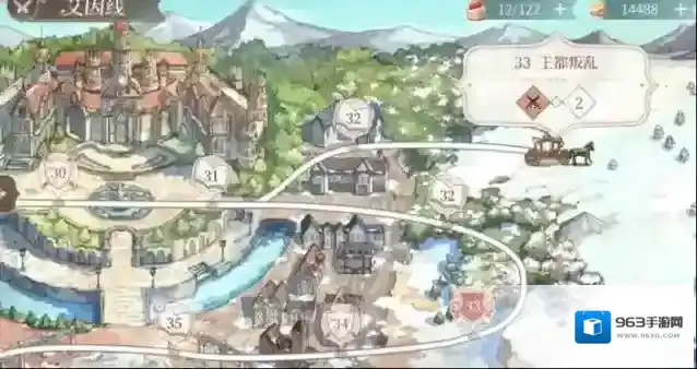 时空中的绘旅人艾因线结局选项攻略