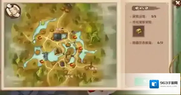 寻仙我推荐