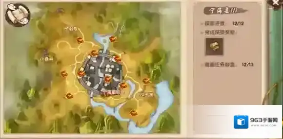 寻仙选择