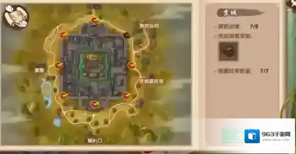 寻仙法效