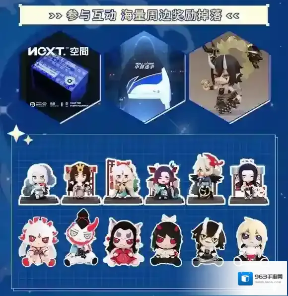 王牌竞速挑战
